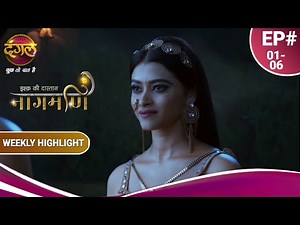 Naagmani | इश्क़ की दास्तान नागमणि | अलग हुए पारो और शंकर | Ep. 1-6 | Weekly Highlight