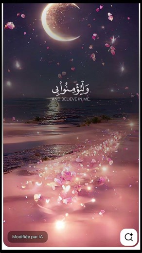 القرآن الكريم❤️❤️❤️