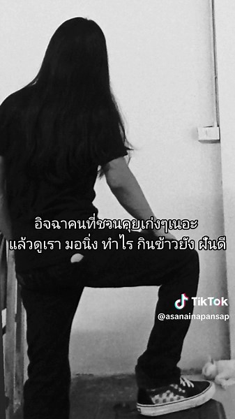 #ผู้ชายผมยาว #พิกัดลับกรุงเทพ #บางเขน #ฟีดดดシ #เปิดการมองเห็น #foryou #fyp #foryoupage #เทรนวันนี้ #CapCut