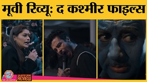 The Kashmir Files Movie Review | Anupam Kher | Mithun Chakraborty | Vivek Agnihotri To know more..Visit Coldarin website - https://www.coldarin.in/product-indications-and-dosage?utm_source=lallantop&utm_medium=youtube&utm_campaign=digital_coldarin_feb22 | The Lallantop