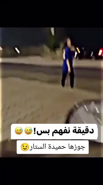 #humour #viral #viraltiktok #viraltiktok #fouryoupage #fouryoupage #fouyou #fouryourpage #الشعب_الصيني_ماله_حل😂😂 #رمضان_يجمعنا ##viralvideo #fouryourpage