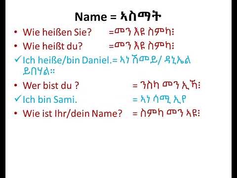 Tigrigna-deutsch lernen A1 Teil 1