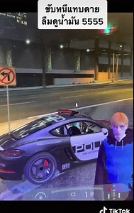 Explore Urban Adventures with JAK and a Blue Sports Car