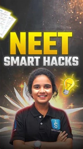 Stop Wasting Time! 3 Biology Hacks Every NEET Aspirant Must Try