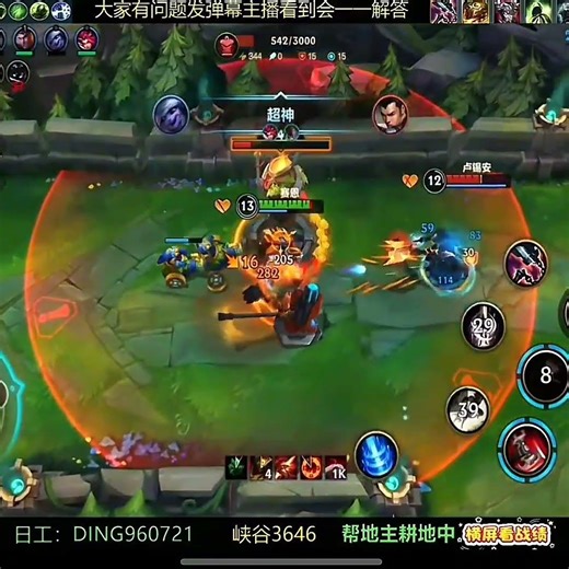 Sion VS Lucian - China Wild Rift New #sion #chinaserver #wildrift