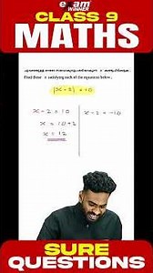 Sure Question | Find X ? | Maths | Class 9