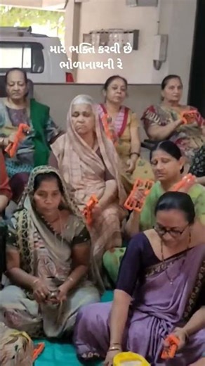 મારે ભક્તિ કરવી છે ભોળાનાથની રે