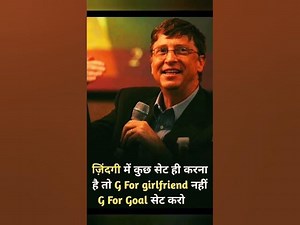 Bill gates short story shorts motivation billgates1080p