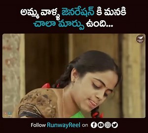 527K views · 7.1K reactions | Amma Cheppindi | Satyabhama | Tamada Media Watch Full Video: https://youtu.be/n1SqbH3EMZ4 Follow on Instagram: https://bit.ly/RunwayReelInsta | Runway Reel | Facebook