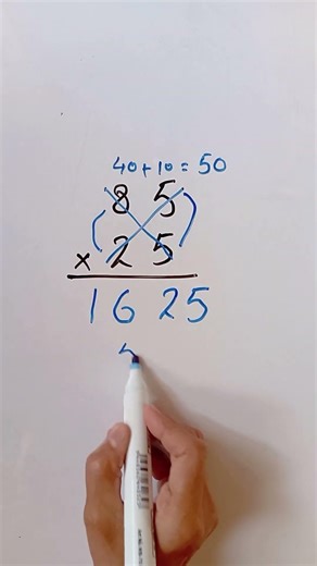 Amazing Multiplication #maths #mathematics #mathstricks