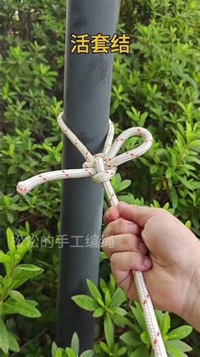 Quick slip knot, a strong rope knot technique that is easy to tie and untie.