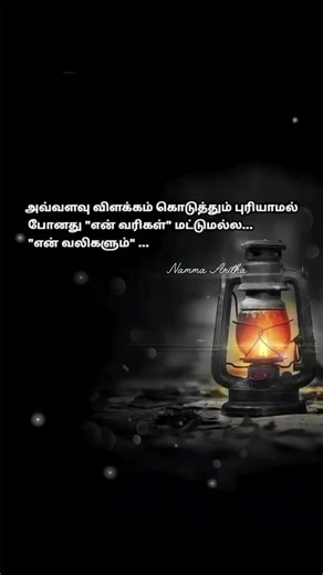 Enakaga 💯#lovesongstatus #girlslovefeel #lovefeeling #alonestatus #shotrs #viral #trend