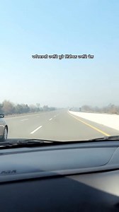 411K views · 10K reactions | TOP CLASS HIGHWAY (Motorway) of Pakistan.  Canadian  Sikh ki zubaani Nawaz Sharif ka Vision. | PMLN Lahore | Facebook