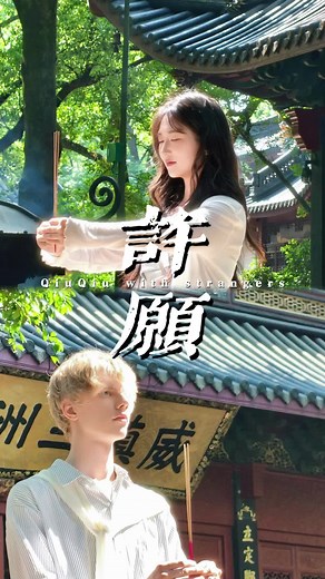 Lingyin Temple: A Wish-Making Tale of Luck and the Eighteen-Bead Bracelet