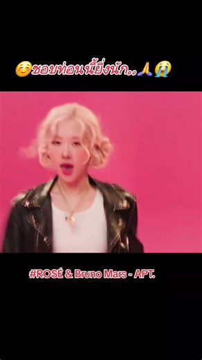 ROSÉ & Bruno Mars - APT Cover by Roses are Rosie