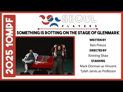 Something is Rotting on the Stage of Glenmark