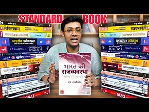 UPSC की तैयारी के लिए सबसे सर्वश्रेष्ठ किताबे || Topper Booklist In Hindi Medium || #upsc #booklist