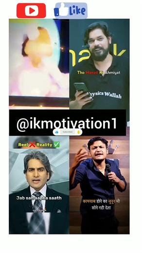 🔥Koi Roke Toh Kabhi Rukna Mat 💪| Apne Sapno Ke Peeche Daurte Raho🎯| #shorts #motivation night topic.