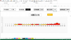 墨区扫描工具scanzone发布