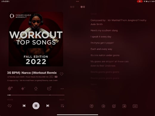 Narco（Workout Remix 136 BPM）-Timmy Trumpet