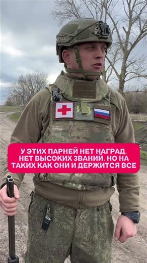 Stories from the front. #military #dnr #svo
