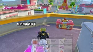 游戏解说挑战一挑四精彩实况
