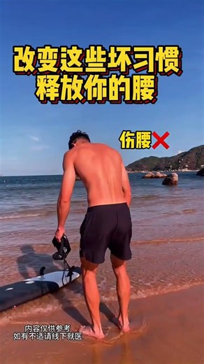 Erase Back Pain: Bend or Straighten? The Truth Behind Lumbar Vertebrae