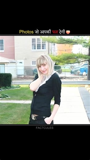 Zoom the Image 🥶 | #shorts