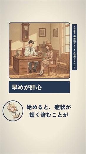 唇がピリピリしたら？口唇ヘルペスを早めに治すコツ