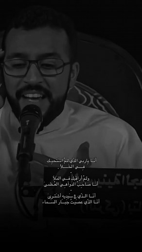 دعاء مرتضى قريش: استغفار وتقرب إلى الله