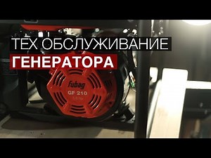 Gasoline generator won't start? Generator maintenance and common causes of failure.