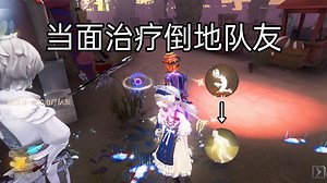 永远可以相信调香师玩家的手速