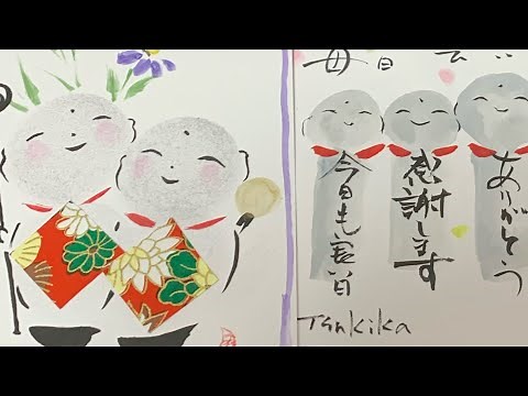 【お地蔵様ハガキ絵】【トンボと竹の絵】ほのぼの一筆画68