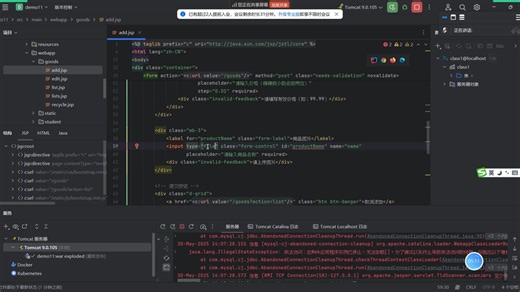 添加页面添加上传文件控件