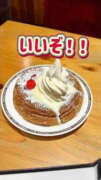 [Komeda's Coffee] New Summer Fair Menu is Here! Too Many Options to Keep Up! #Gourmet #KomedasCoffee