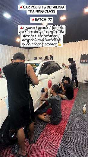 HyperAuto (@hyperautocardetailing)’s videos with Complicated Heart - Michael Learns To Rock