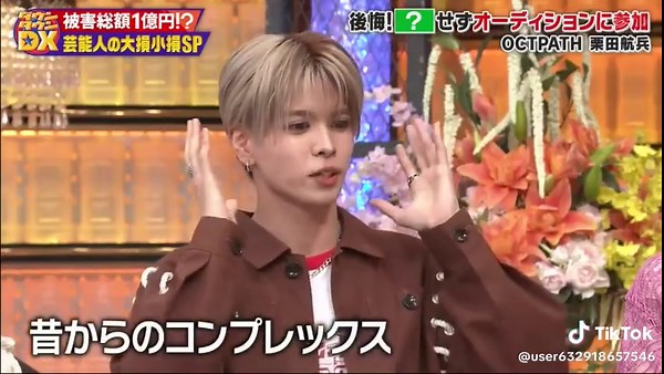 ダウンタウンDXの怖い話と運勢ランキング