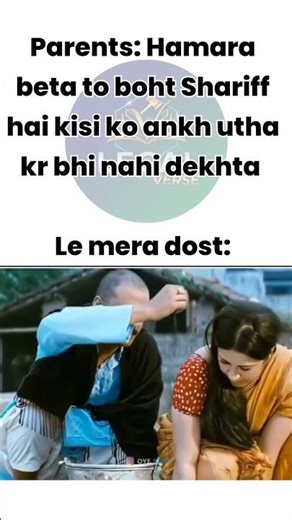 Harami Dost🤣😈📈📈#trending #viralshorts#tradingtips #memes #shorts