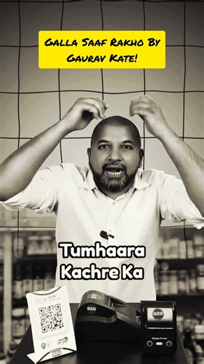 Galla Saaf Rakho By Gaurav Kate!