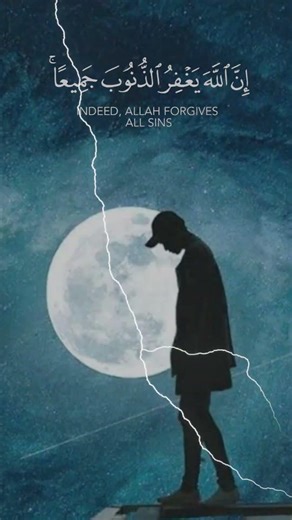 في القرآن راحة 📖 الآية الكريمة ( قل ياعبادي الذين أسرفوا علي أنفسهم .. لا تقنطوا من رحمة الله..