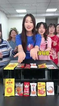 Spicy Strip Pairing Challenge: Hilarious Fun & Great at Playing - A Must-Watch