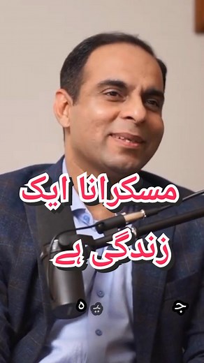 Qasim Ali Shah on TikTok