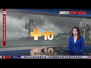 有線新聞｜超強颱風樺加沙｜記者現場直擊｜將軍澳海濱公園遭淹沒 林村河、城門河單車徑沒頂 黃大仙行人天橋頂被吹走｜吐露港水位料升達5米｜1000 新聞報道｜HOY TV NEWS｜20250924