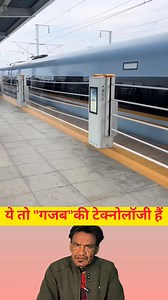 166K views · 1.1K reactions | जापान की गजब टेक्नोलॉजी  #machinery #machine #technology #technical #wonderful #Pakistan #Amazing #japan | Subhash Chand Yadav | Facebook