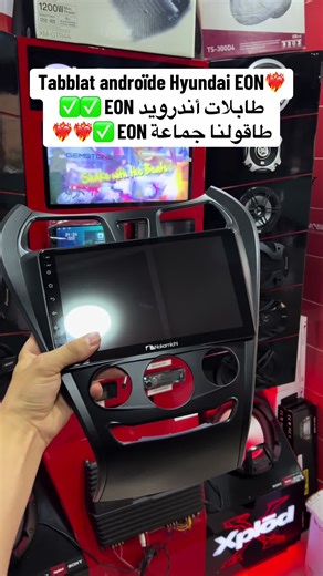 Montage de Tablettes Android à Eleulma - Livraison Rapide