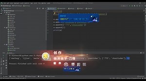 Python50讲-python删除列表元素
