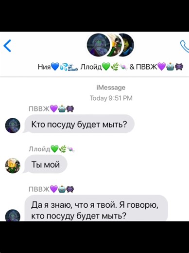 Набор открыт Писать @Fi_fia Мы тебя ждём♡ #флуд #ниндзяго #админы