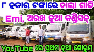 85K views · 2.1K reactions | Odia Tech Tips Official on Reels | Facebook