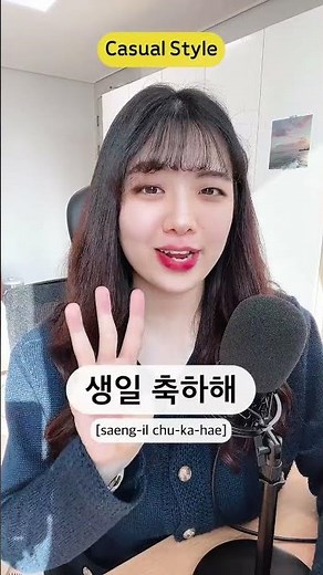4 ways to say "Happy Birthday" in Korean!