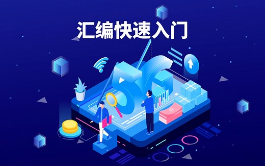 议题十五：《 OPCode-简介》